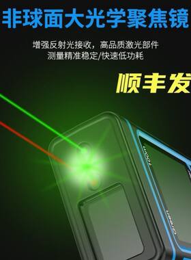 红外线激光测距仪100米尺子电子尺高精度测量仪测量工具量房神器