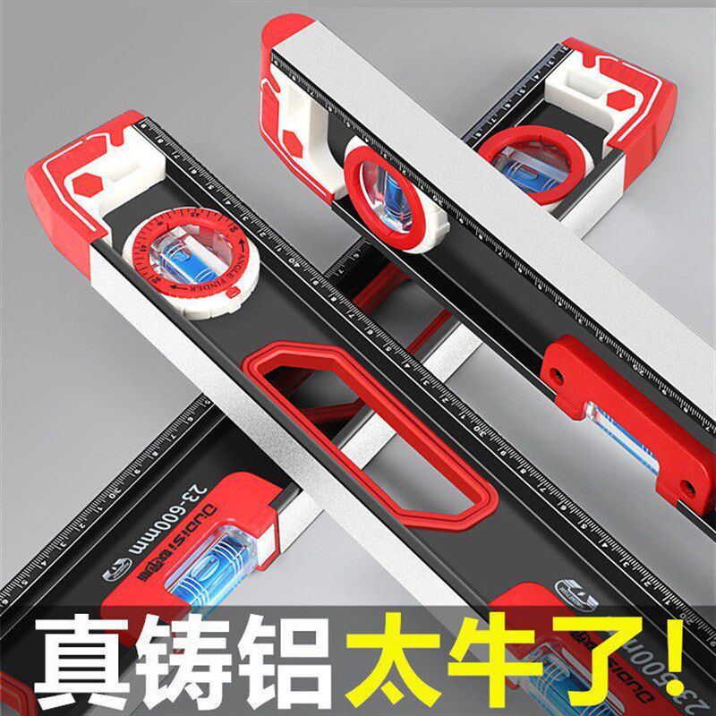 德国进口德式水平尺高精度实心铸铝30-60-80强磁一米长瓦工防摔平