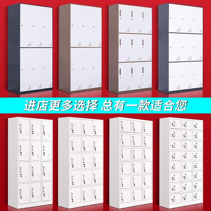 蚌埠办公室文件柜矮柜书柜资料带锁凭证档案彩色多门员工更衣柜子