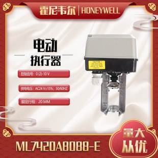 honeywell霍尼韋爾ML7421A8035電動調節(jié)閥水閥蒸汽閥執(zhí)行器
