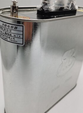 容邦电力电容器BKMJ0.48-30-3P并联电容器36.1A 480V抗谐波BKMJ-P