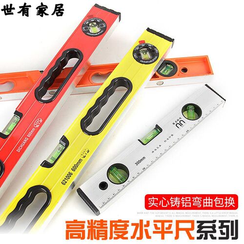 迷你水平尺强磁高精度迷你便携水平尺鱼雷平衡尺测量磁性微型测。