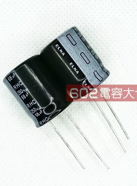 20只250V68uf依娜16*20滤波RHC铝电解电容器ELNA直流滤波P7.5