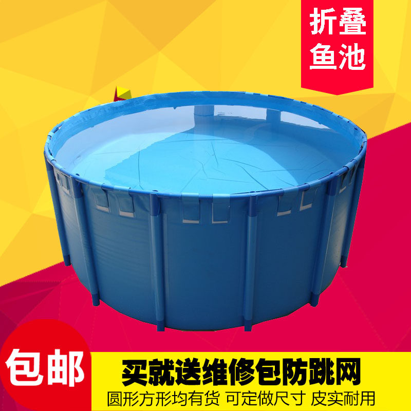 圆形方形折叠鱼池锦鲤暂养池鱼虾比赛水池酒店移动养鱼海鲜池龟池