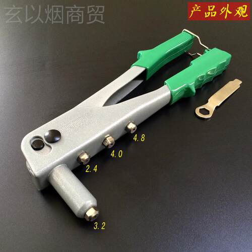 威力狮单把动拉铆 枪 250手mm铆钉枪 0拉钉枪 拉铆钳 拉W109B钉钳