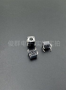 华杰HIMAKE轻触开关TSAA-1按键电磁炉直插立式铜4脚6*6*4.3微动按