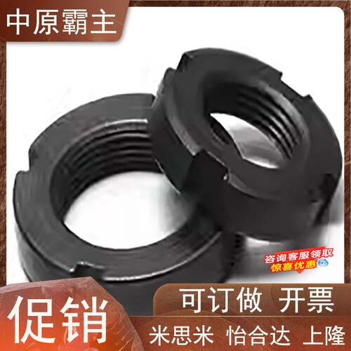TBK71 TBK74 TBK75-M10M12M14M16M18M20M22M24M27M29M30 圆螺母