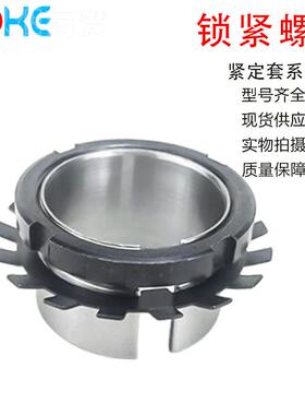 紧定衬套 紧定套 HH3028 460873300 轴承锁套 质量高 源头厂家直