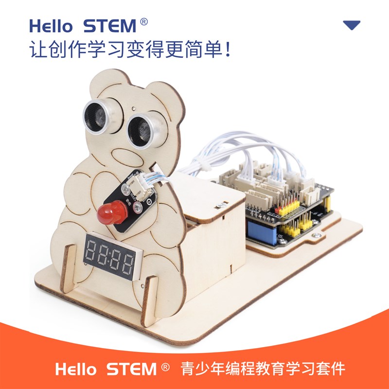 超声波坐姿仪创客教育电子套件 UNOR3传感器米思齐mixly图形编程