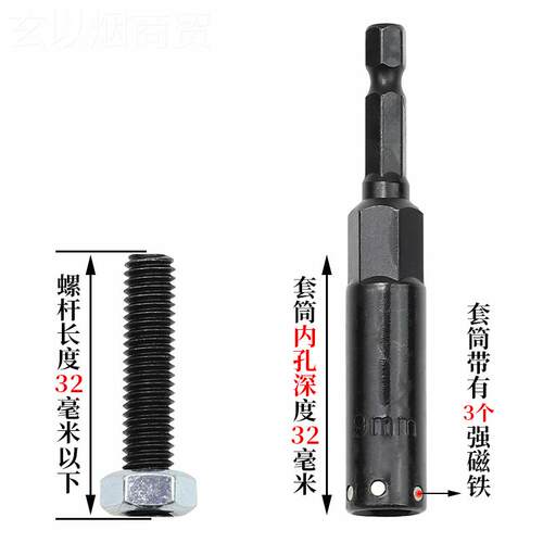 k多尺套手动工具套寸筒带磁43600加深套筒六筒角t套筒配件电动螺