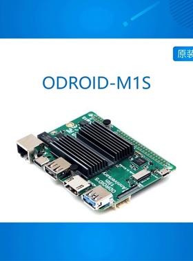 ODROID-M1S 开发板 四核 ARM RK3566 ROS2 安卓