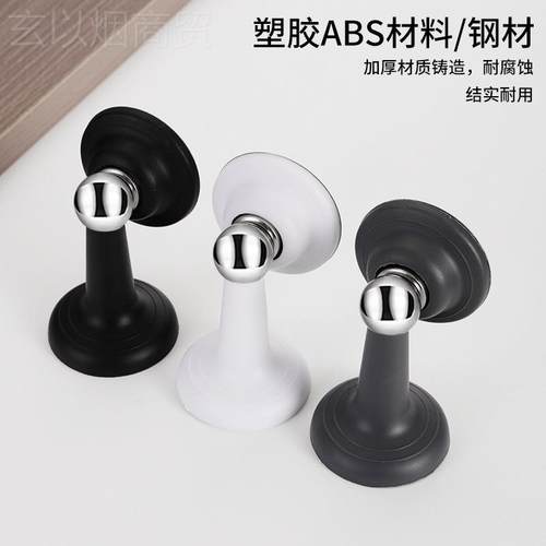 新款免打孔XBY用家长磁款强门碰硅胶磁吸门卫生洗挡手间室内门吸