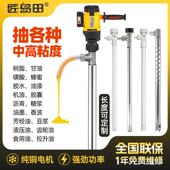 k高粘度树脂大率3000W水手提电动t功抽油泵 油桶泵胶磺酸插桶kt7