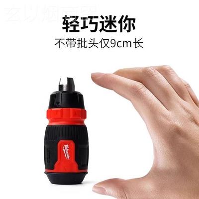 Milwau螺kee8美沃奇4-2GSS2-29138合1棘轮弹仓式批头肥-仔丝批