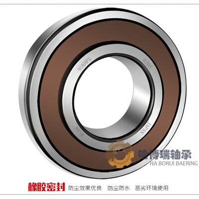 NSK进口轴承 62206 62207 62208 62209 62210  62211-2Z/2RS1
