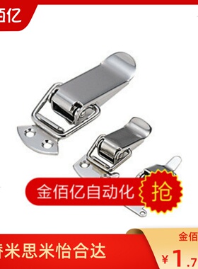 推荐不锈钢弹簧卡 替换MISUMI米思米型PKWS2 PKWS3 PKWS4