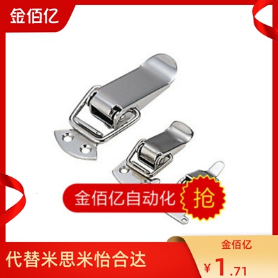 推荐不锈钢弹簧卡 替换MISUMI米思米型PKWS2 PKWS3 PKWS4