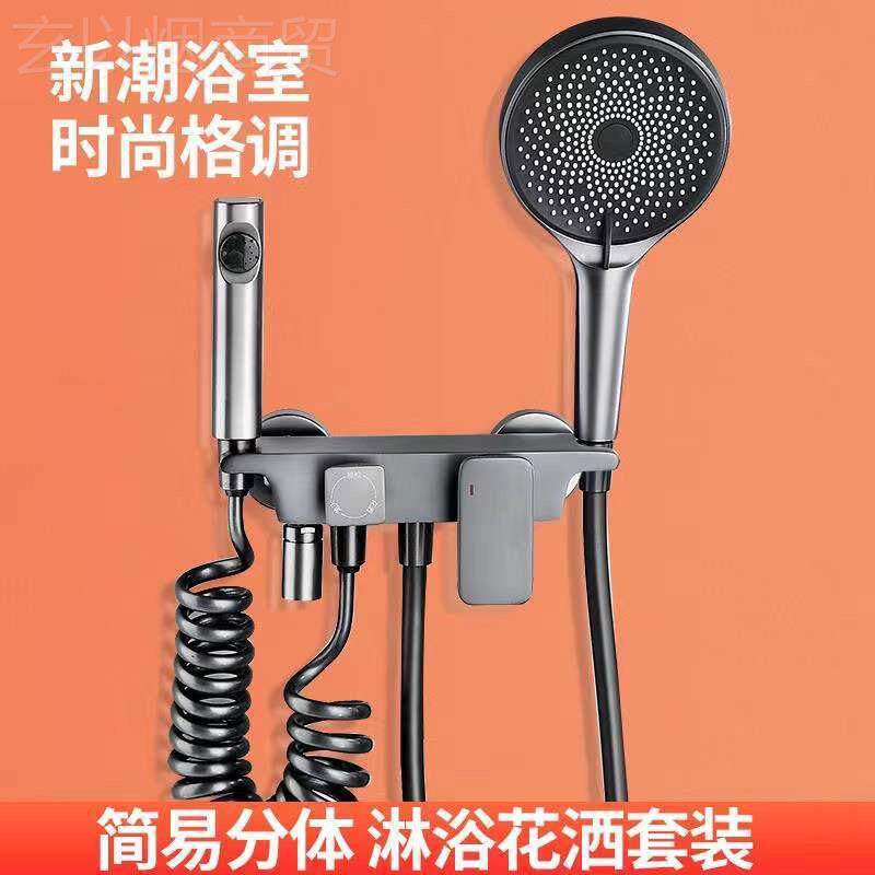阀全铜水冷热水龙头淋浴浴缸洗澡混合开关分LQL体枪灰简易花洒混