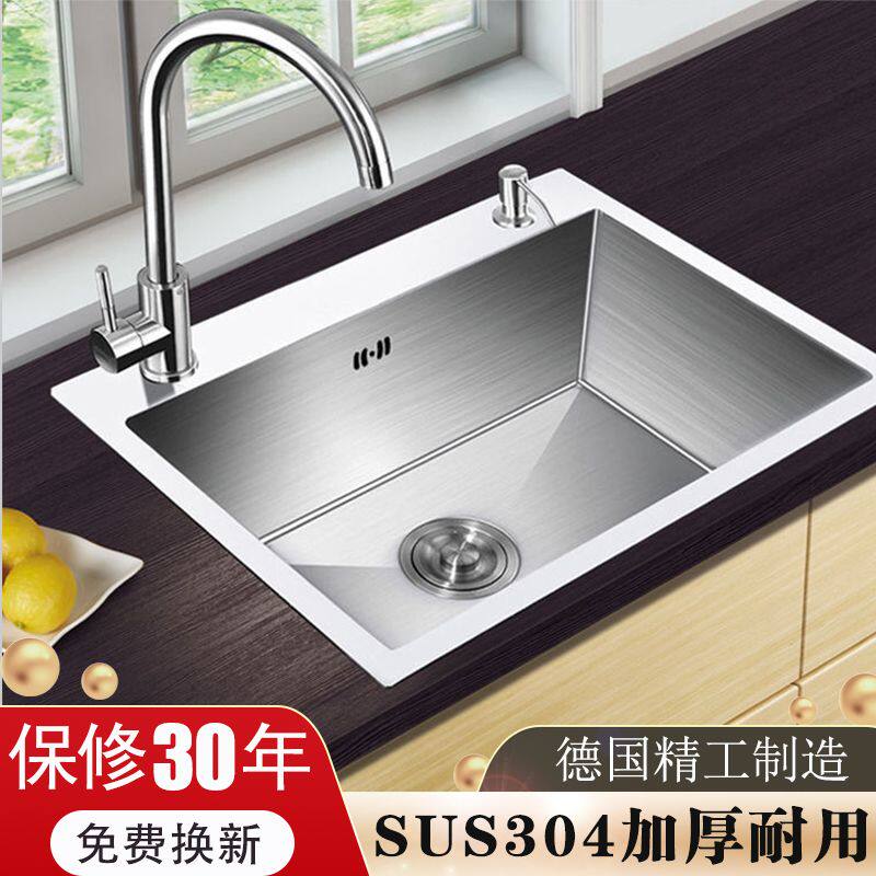 德国进口304不锈钢水槽大单水槽纯手工拉丝洗碗池单水槽双水槽洗