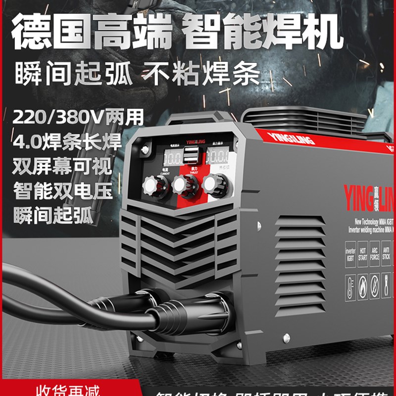电焊机220v家用纯铜380v伏工业级315小型手持双电压不锈钢可携式