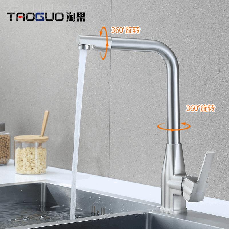 厨房拉冷热淘果龙头 可水旋转水槽菜家用水龙头 丝洗碗池洗盆扳手