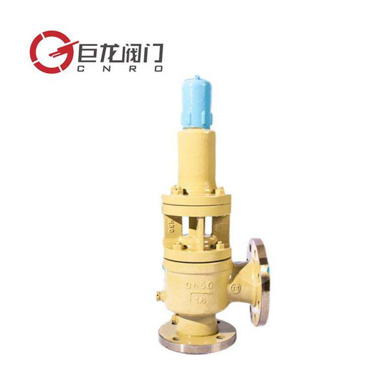 巨龙阀门A40Y－16C带散热器弹簧全启式安全阀