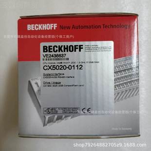 0111 CX020全 CX5025CX5020 0貨112 新現(xiàn) 倍福BECKHOFF控制器