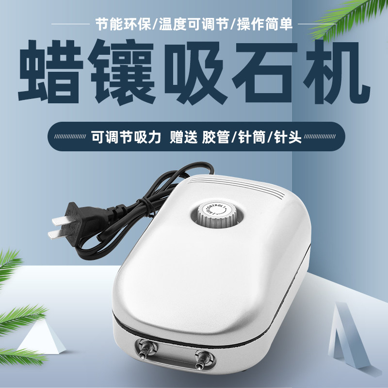 首饰打金工具超静音可调式气泵钻石吸石机蜡镶点钻吸石器水钻吸针