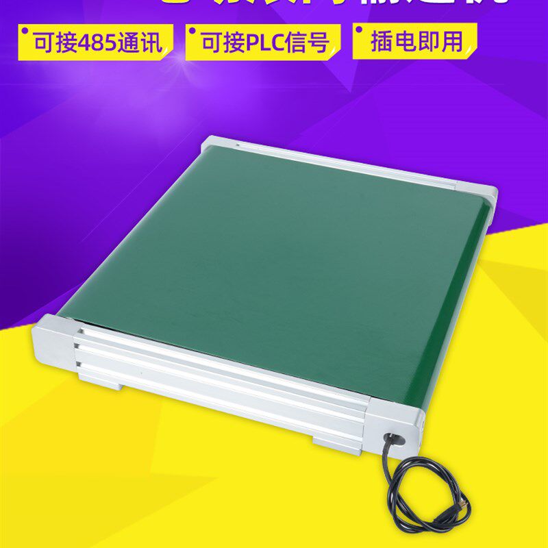 电动滚筒输送机内置电机微小型桌面传送带皮带线pvc流水线简便