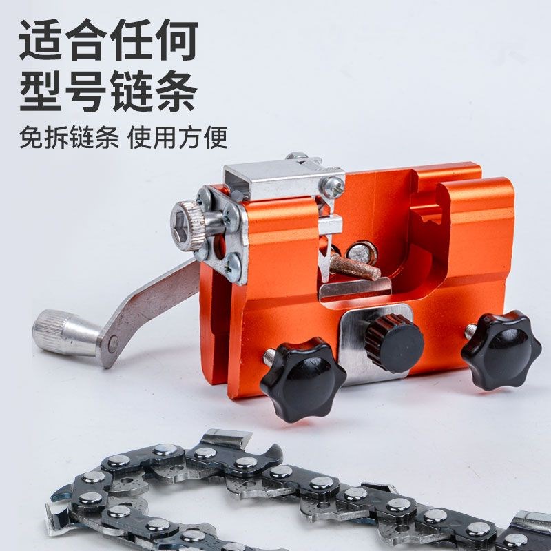 德国进口油锯链条打磨神器链锯手摇式磨链器便携式家用手动磨刃链