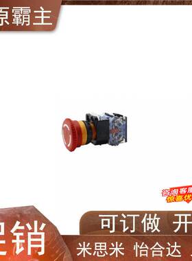 开关急停按钮ZHC01/ZHA11-R/S/K-01/02/10/11/12/20/21/22