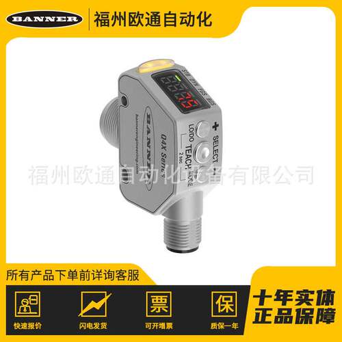 Q4XTBLAF300-Q8（94118) Banner 邦纳 坚固型激光测距传感器