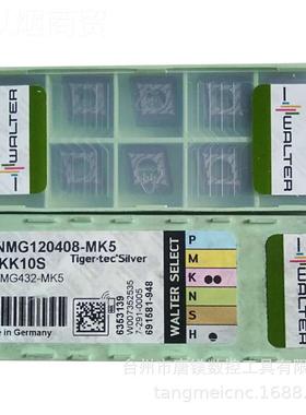 ALTEWR瓦尔ODHW05044特OWDHW050ZZN-A57 AK15数控八边形铣刀片CNC