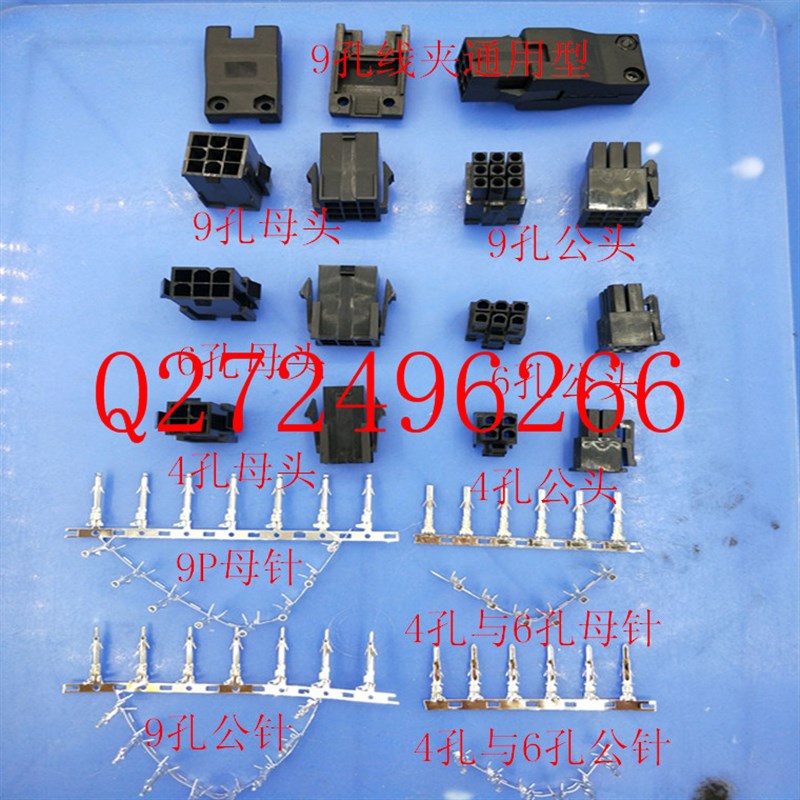 台达伺服电机插头ASD-B2 A2 AB CN1 44针 IO50芯 编码器线接头9孔