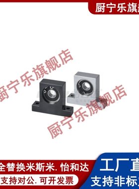 立式轴承座BGJ21 BGHKB KBPA带座轴承孔径12 6801 6901 6001 6201
