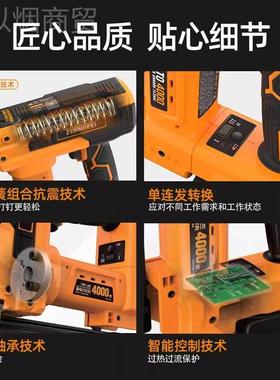 富立门MOG锂3电2直钉枪双用射425J码钉枪木充电钉工枪快速打钉枪