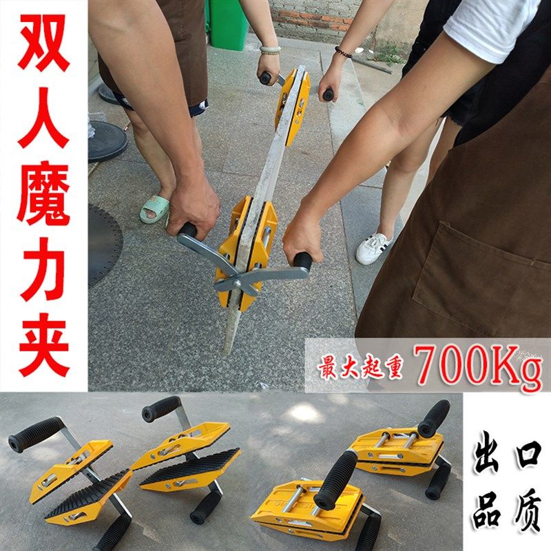 2人4人石材厂板材起重物抬板夹器具工业级搬运工具出口铝材夹子