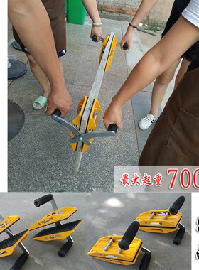 2人4人石材厂板材起重物抬板夹器具工业级搬运工具出口铝材夹子