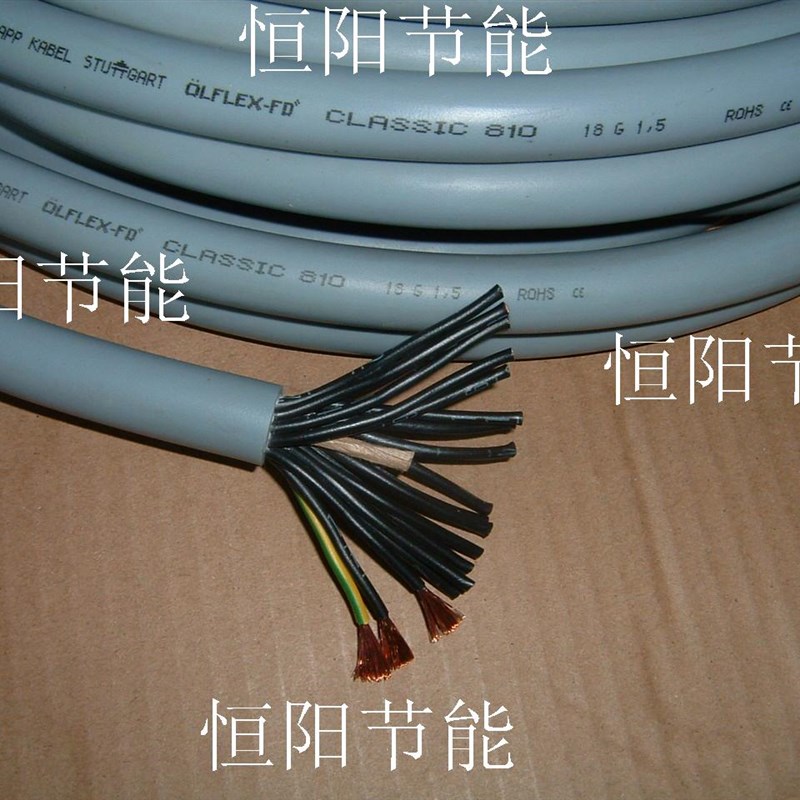 德国缆普进口18芯1.5平方电缆线0026156拖链移动连接线810 18G1.5