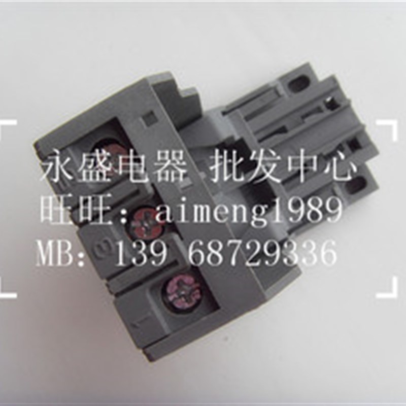 热过载继电器附件DB 25/25A TA25DU热继电器背包底座 安装座