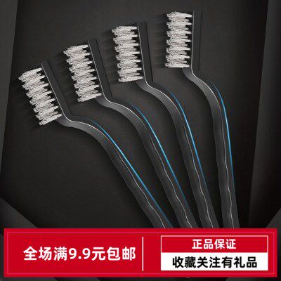 不锈钢丝刷家用清洁缝隙刷塑料手柄清洁刷子迷你除锈刷硬毛刷子
