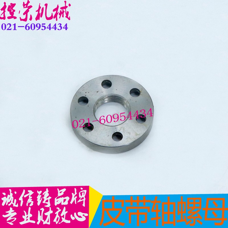 沈阳CA6140/CA6150并帽牡丹江CA6140皮带轴螺母丹东机床螺母