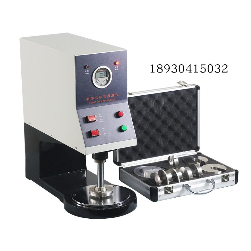 元茂YG141数字式织物测厚仪测厚仪纺织品织物厚度仪001mm025mm