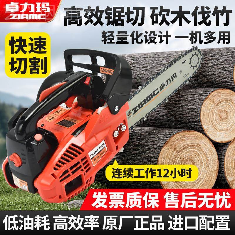 轻巧小型家用进推口伐14寸三排MRH油锯纯汽四油冲程单手木毛竹优
