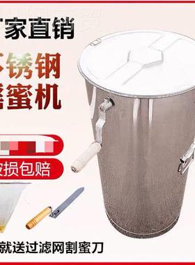 摇蜜机3工4全不锈钢小型家用蜂加蜜具养蜂全套中0蜂RYU厚甩蜜打糖