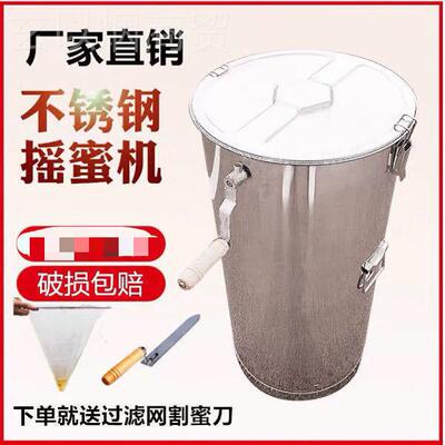 摇蜜机3工4全不锈钢小型家用蜂加蜜具养蜂全套中0蜂RYU厚甩蜜打糖