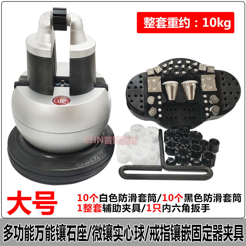 GRS不锈钢镶石座批花半球360旋转錾刻雕刻镶嵌多功能微镶嵌工具