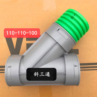 新风系统160变110三通PE管专用配件200变110分支器三通110 75接头