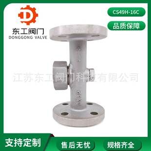 圆盘式蒸汽疏水阀CS49H-16C 不锈钢法兰式蒸汽疏水器 法兰疏水阀