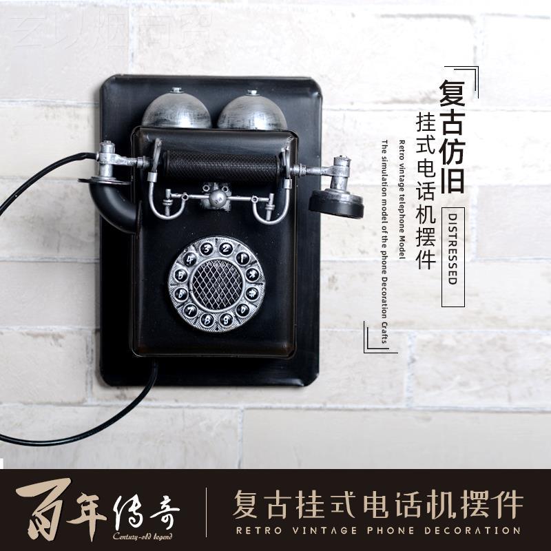 复古式挂墙机话模型老服装电店酒吧橱窗装饰品壁饰摆件摄影ZRU道